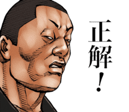 Really friendly kowamote sticker sticker #3457802