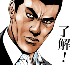 Really friendly kowamote sticker sticker #3457803