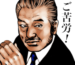 Really friendly kowamote sticker sticker #3457804