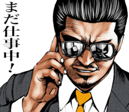 Really friendly kowamote sticker sticker #3457805