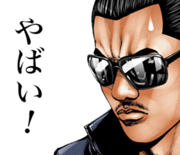 Really friendly kowamote sticker sticker #3457808