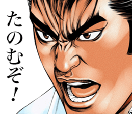 Really friendly kowamote sticker sticker #3457809