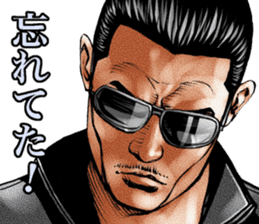 Really friendly kowamote sticker sticker #3457812