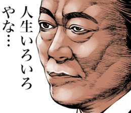 Really friendly kowamote sticker sticker #3457813