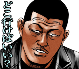 Really friendly kowamote sticker sticker #3457814