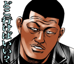 Really friendly kowamote sticker sticker #3457814