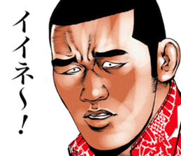 Really friendly kowamote sticker sticker #3457817