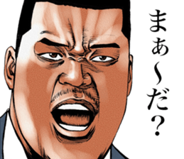 Really friendly kowamote sticker sticker #3457820