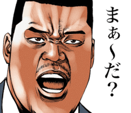 Really friendly kowamote sticker sticker #3457820