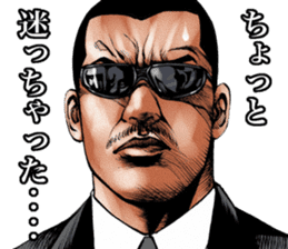 Really friendly kowamote sticker sticker #3457821