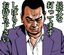 Really friendly kowamote sticker sticker #3457822