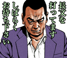 Really friendly kowamote sticker sticker #3457822