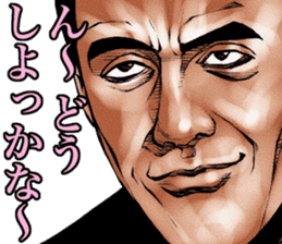 Really friendly kowamote sticker sticker #3457824