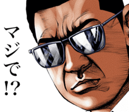 Really friendly kowamote sticker sticker #3457827