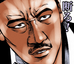 Really friendly kowamote sticker sticker #3457828