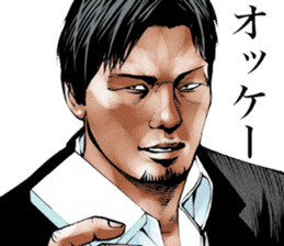 Really friendly kowamote sticker sticker #3457831