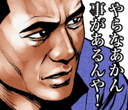 Really friendly kowamote sticker sticker #3457832