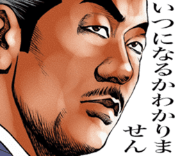 Really friendly kowamote sticker sticker #3457833