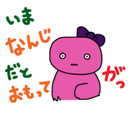 more more fun fun sticker #3457957