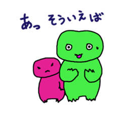 more more fun fun sticker #3457962