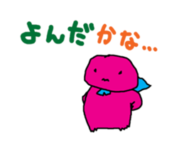 more more fun fun sticker #3457985