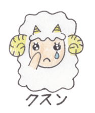 Sheep of the sheep world sticker #3458119