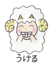 Sheep of the sheep world sticker #3458130