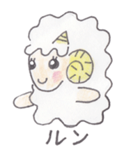 Sheep of the sheep world sticker #3458132
