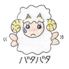 Sheep of the sheep world sticker #3458136