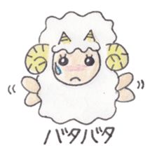 Sheep of the sheep world sticker #3458136