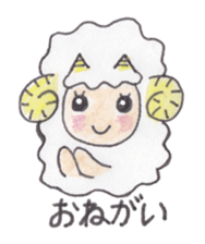 Sheep of the sheep world sticker #3458141