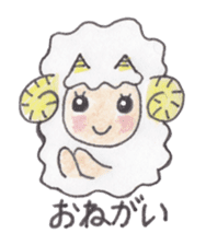 Sheep of the sheep world sticker #3458141