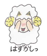 Sheep of the sheep world sticker #3458142