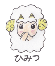 Sheep of the sheep world sticker #3458143