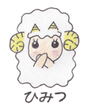 Sheep of the sheep world sticker #3458143