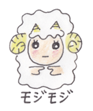 Sheep of the sheep world sticker #3458148