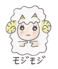 Sheep of the sheep world sticker #3458148