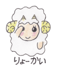 Sheep of the sheep world sticker #3458151