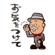 sebasutan sticker #3458160