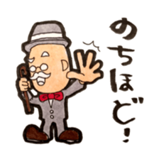 sebasutan sticker #3458161