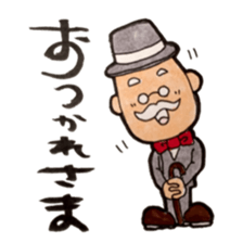 sebasutan sticker #3458163