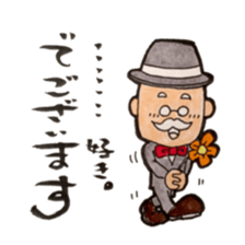 sebasutan sticker #3458164