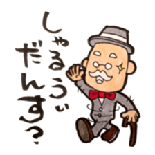 sebasutan sticker #3458165