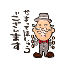 sebasutan sticker #3458166