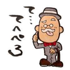 sebasutan sticker #3458168