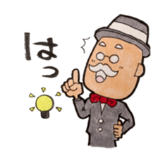 sebasutan sticker #3458171