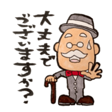 sebasutan sticker #3458172