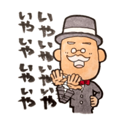 sebasutan sticker #3458173