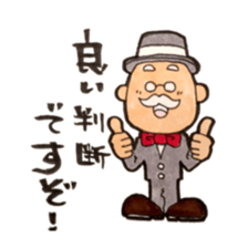 sebasutan sticker #3458174