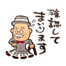 sebasutan sticker #3458178